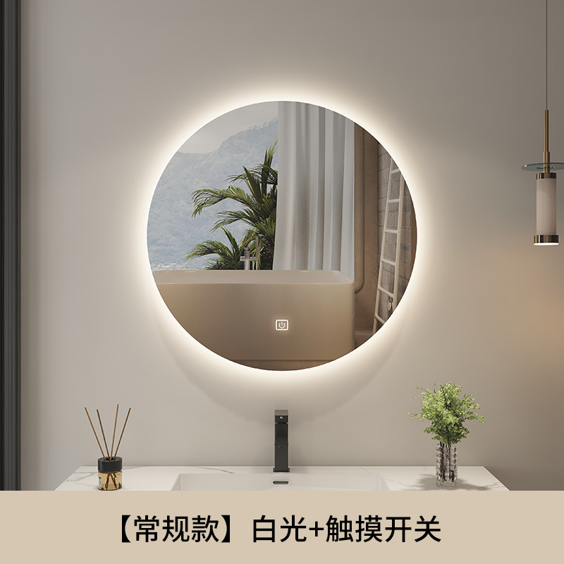 背光圆形智能浴室镜led浴室镜卫生间镜子防雾洗手台化妆镜壁挂墙