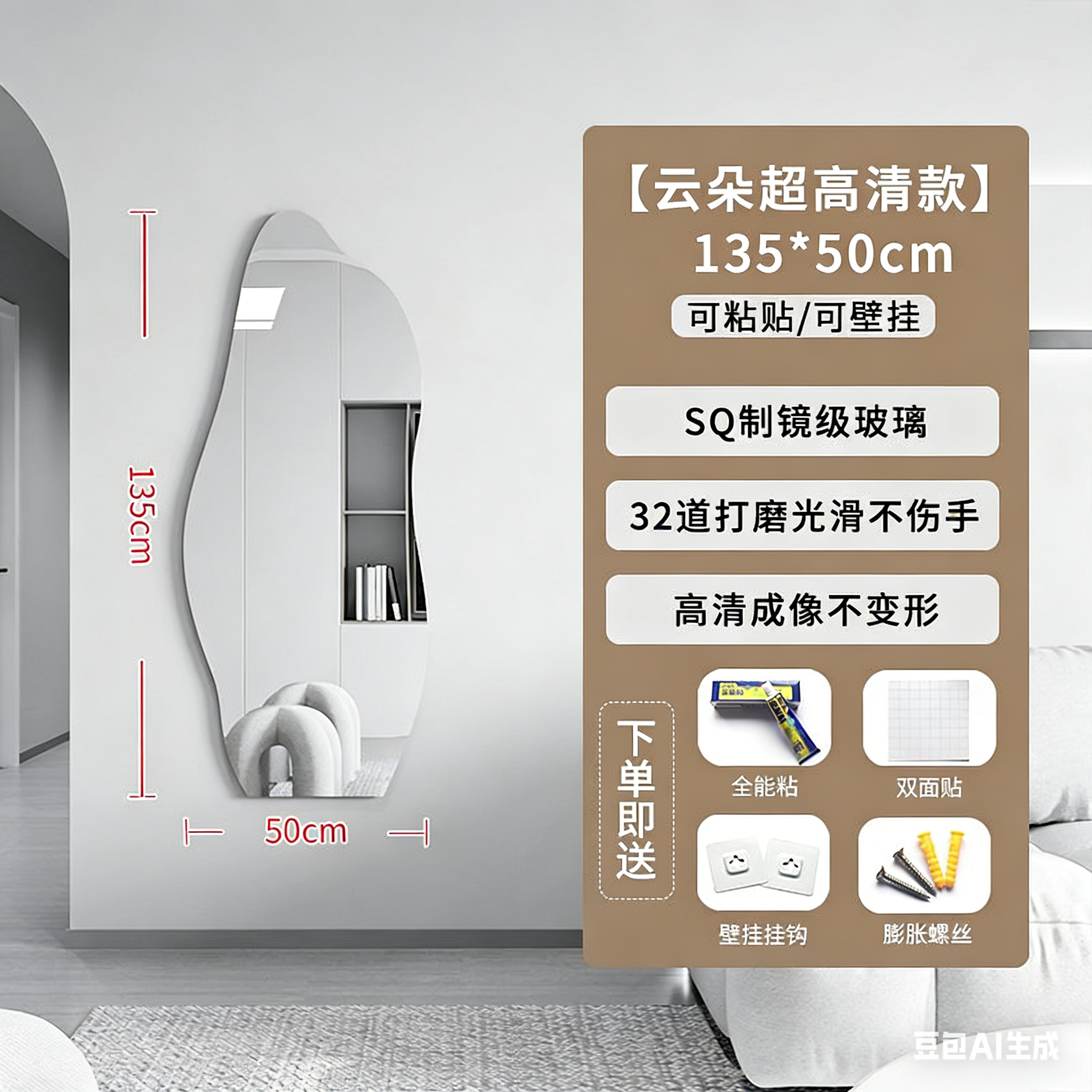 图片背景修改.png