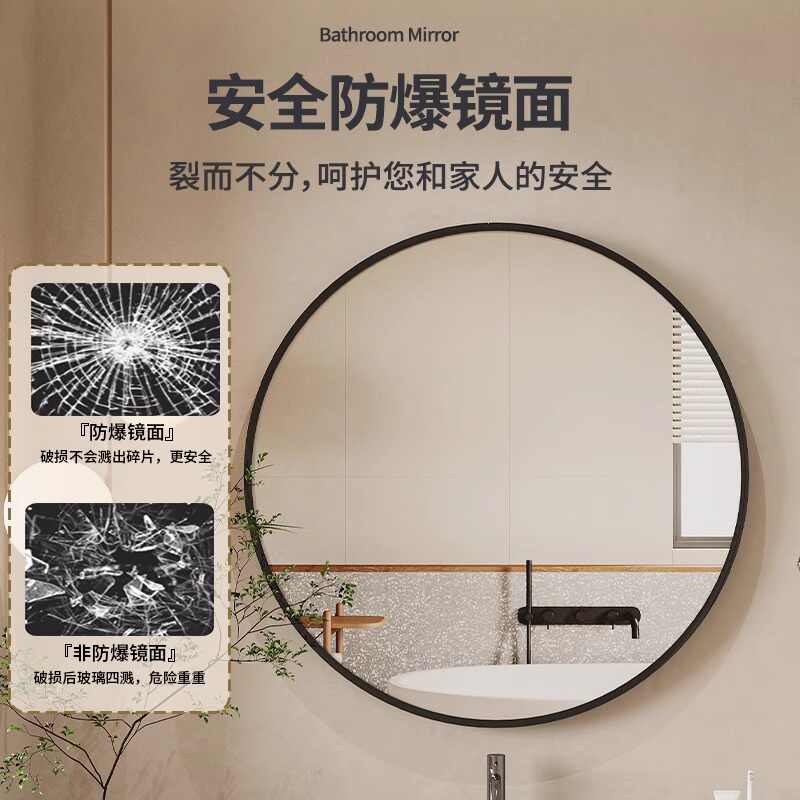 普通浴室镜片 | 高清银镜 多规格可选 支持深加工